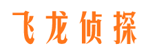 贵港侦探公司